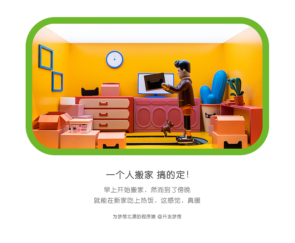 生活小事搞不定就是大事,有幸可以随时呼叫天猫超市