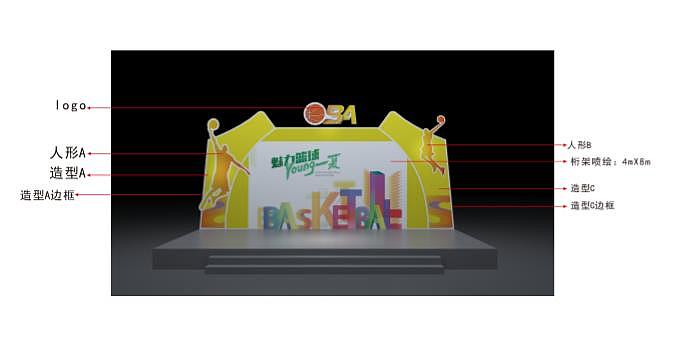 篮球赛（图ZMjY1OTAzNDA4） - 场景 - 站酷设计师初行修炼原创素材 - 站酷ZCOOL