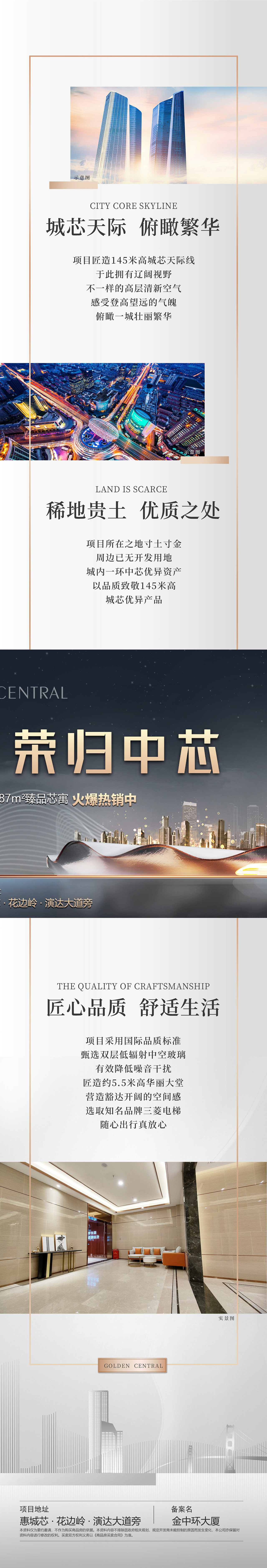 3宫格（图ZMjgxOTY1MDg4） - 宣传物料 - 站酷设计师扑哧扑哧咚原创素材 - 站酷ZCOOL