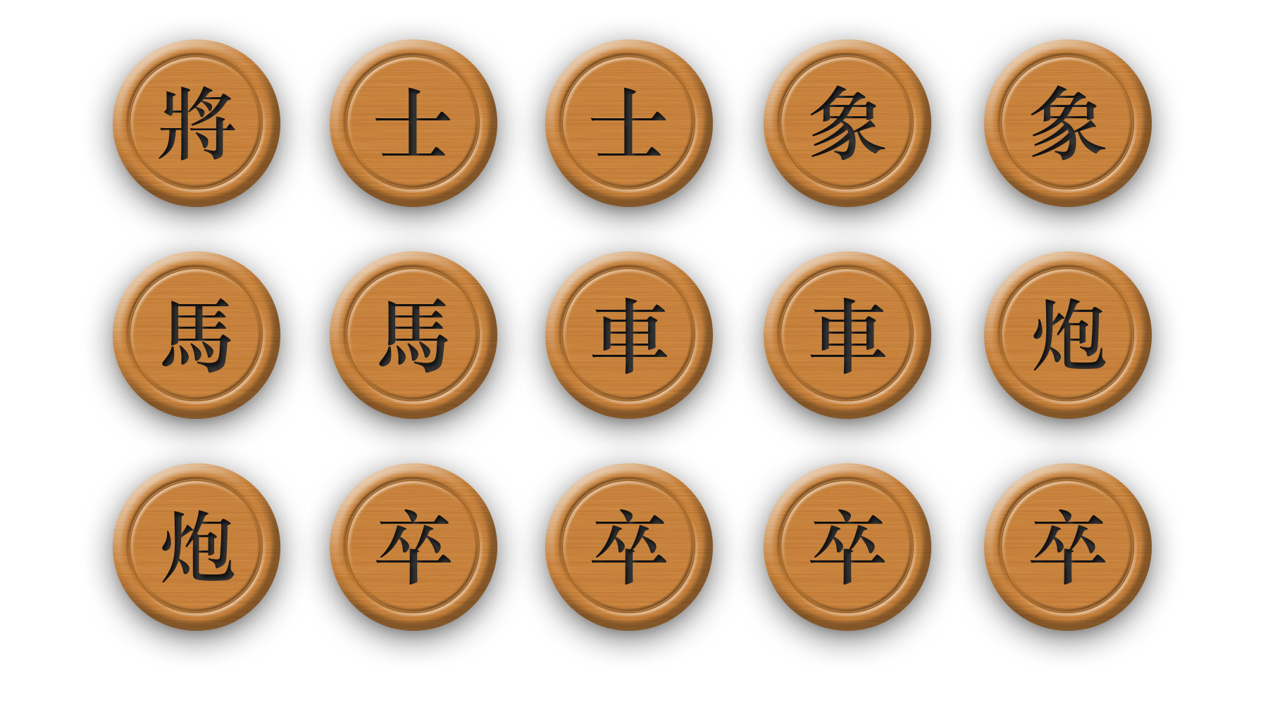中国象棋的基本规则（有图，通俗易懂） - 哔哩哔哩