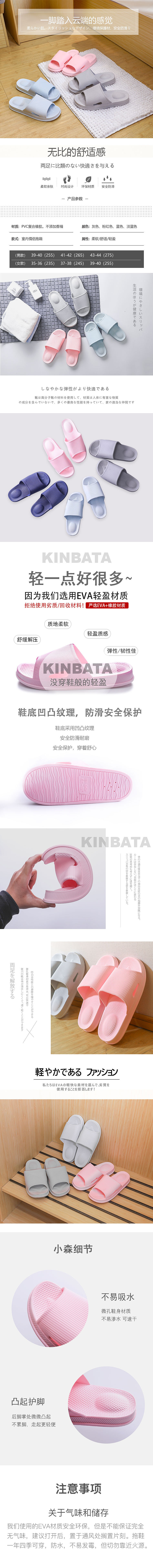 家居拖鞋（图ZMTM4MDA2NDA0） - 其他平面 - 站酷设计师cuiersha原创素材 - 站酷ZCOOL