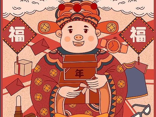 新年献礼，复古大字报