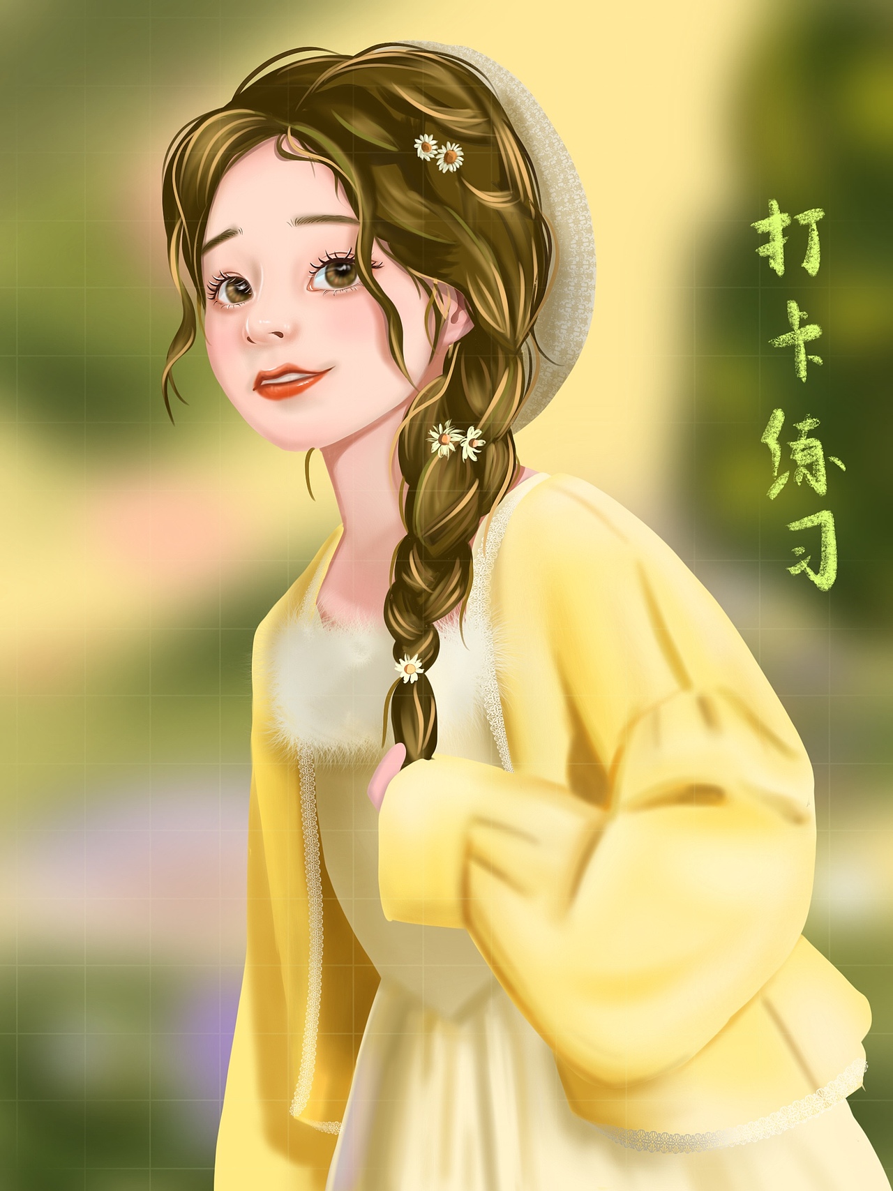 插画练习打卡P4