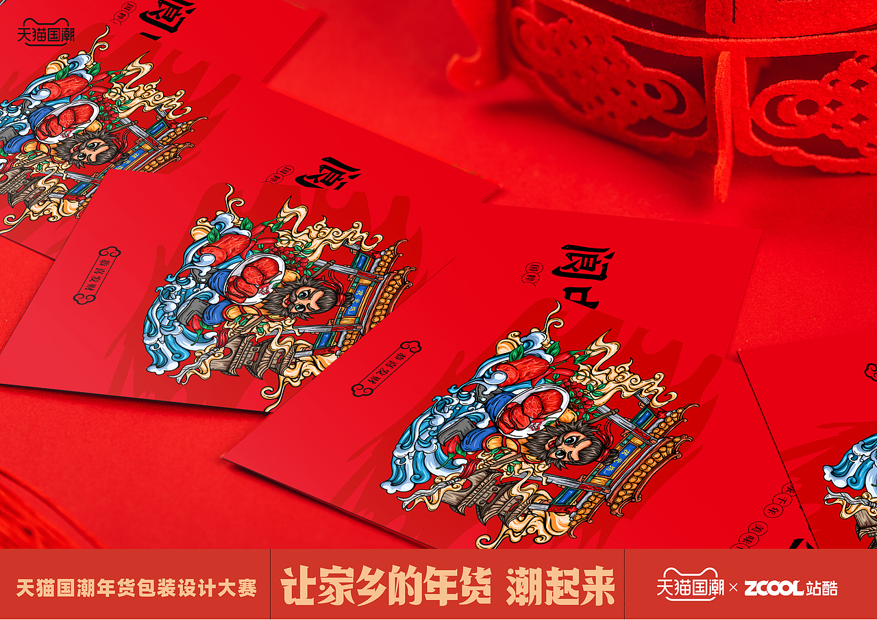 阆中牛肉（图ZMjQxNTM2NzA4） - 包装 - 站酷设计师H又又原创素材 - 站酷ZCOOL