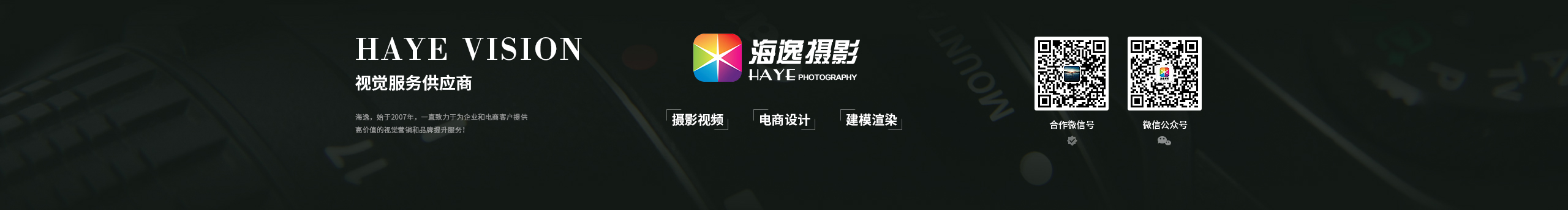 海逸傳媒冷月的個(gè)人主頁(yè)（封面預(yù)覽） - 主頁(yè)封面設(shè)置 - 站酷設(shè)計(jì)師海逸傳媒冷月原創(chuàng)素材 - 站酷ZCOOL