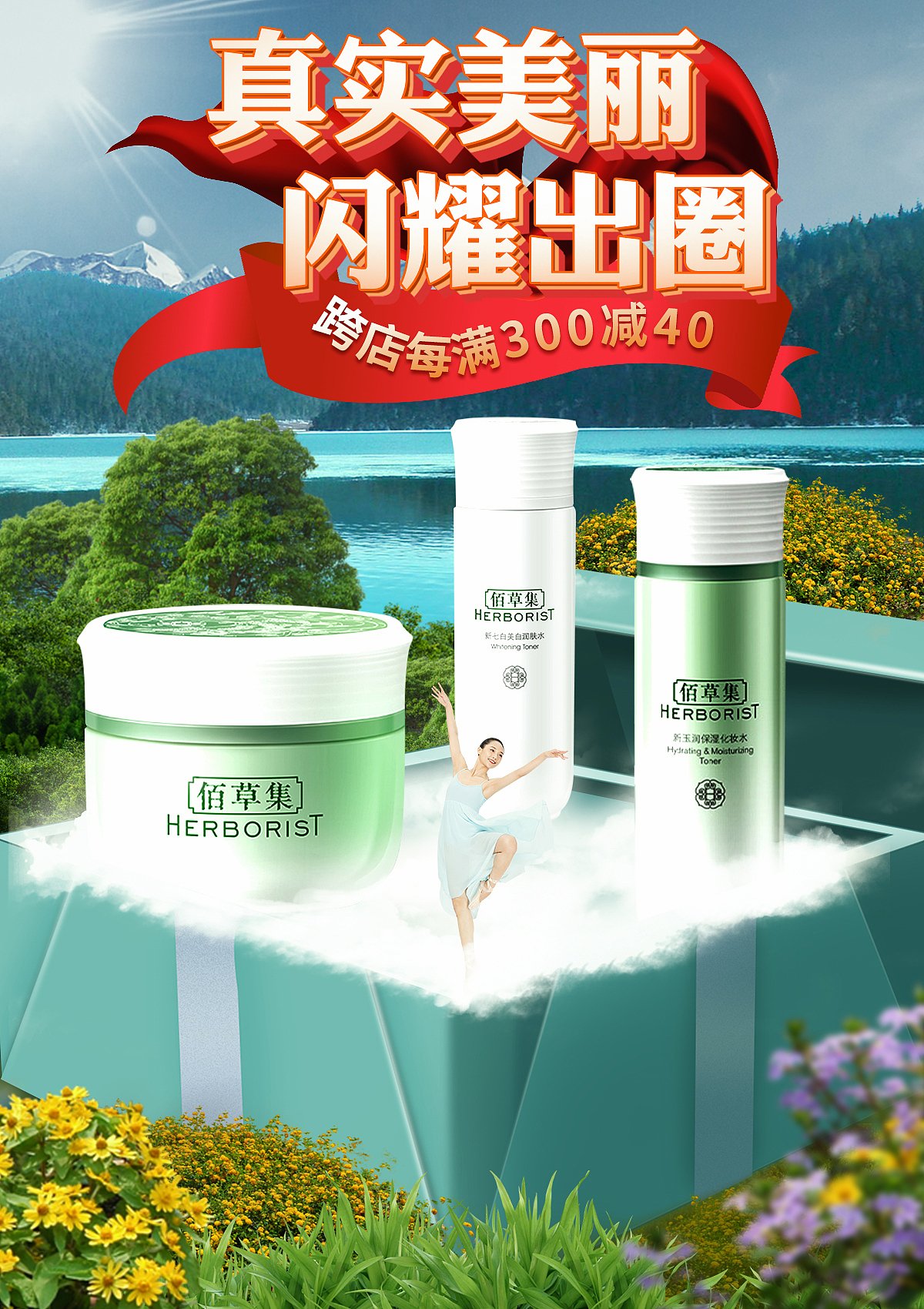 banner设计+主图（图ZMjg3MDkzODUy） - 运营设计 - 站酷设计师hfxmm原创素材 - 站酷ZCOOL