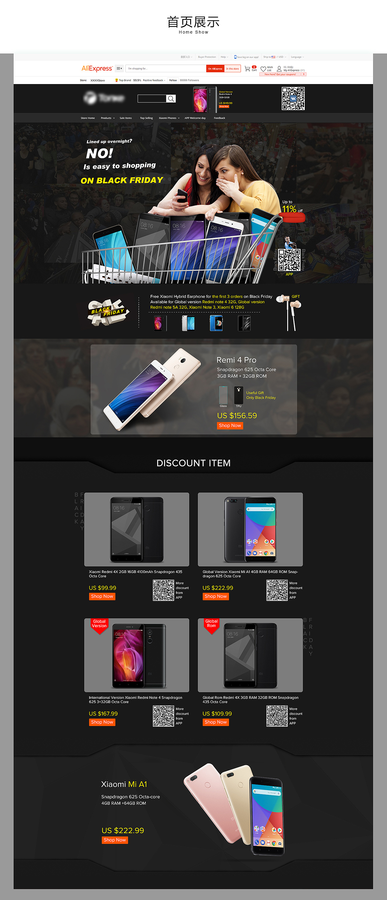 黑色星期五首页设计（图ZMTIyODE2MDc2） - 电商 - 站酷设计师鹏鹏设计师原创素材 - 站酷ZCOOL