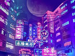 赛博朋克