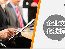 设计理论
