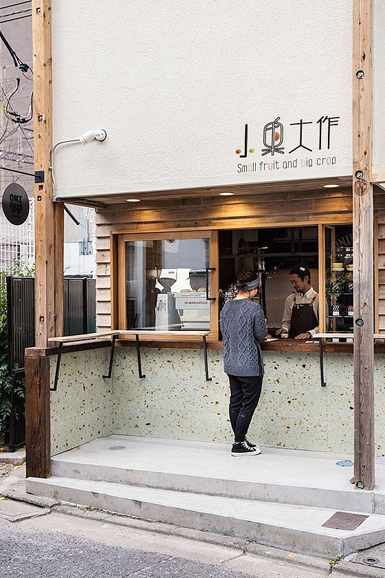 小果大作甜品店LOGO设计 平弯弯