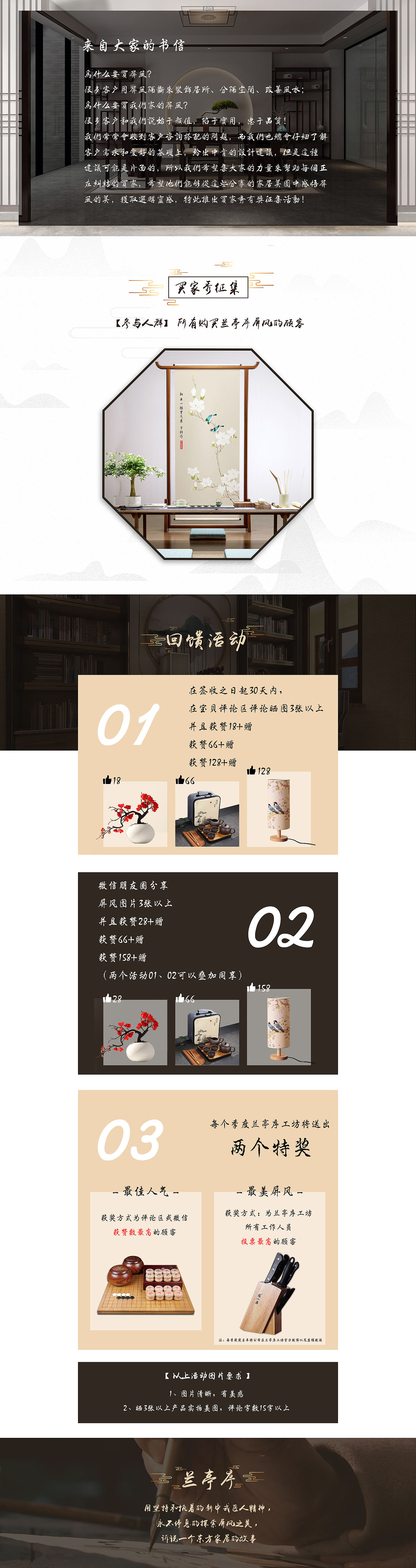 首页（图ZMTc4Nzk4NTQ0） - 海报 - 站酷设计师叶子饿原创素材 - 站酷ZCOOL