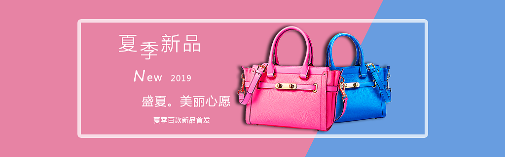 背包banner - 原创作品 - 站酷(zcool)