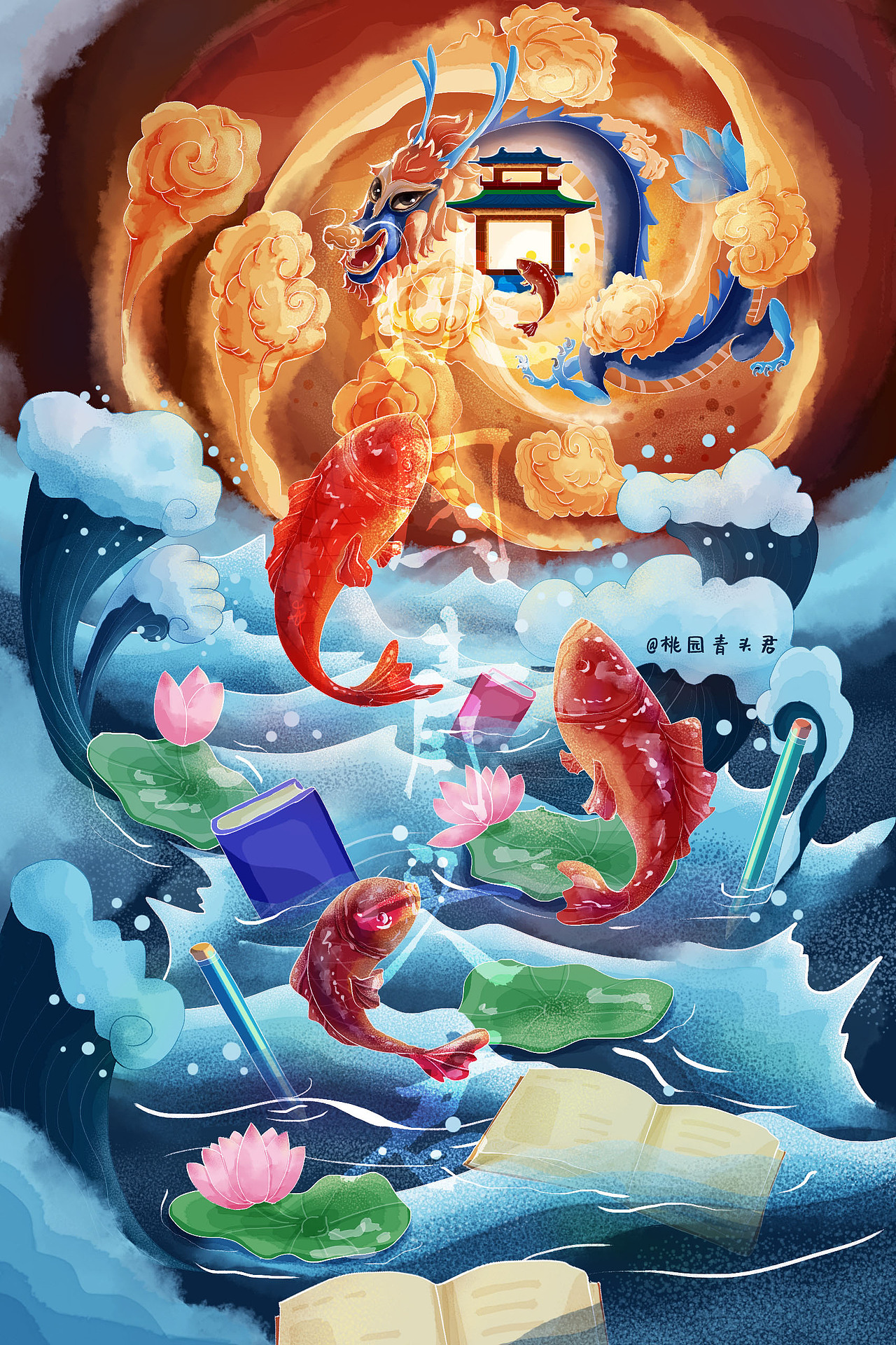 鱼跃龙门的季节