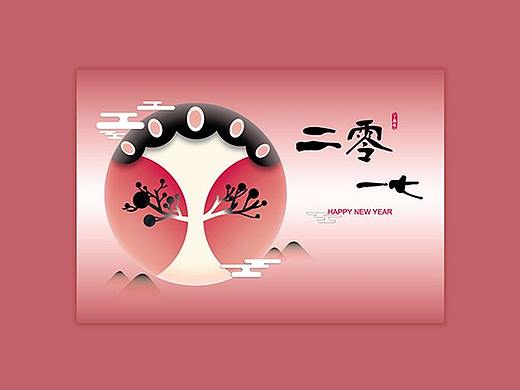 京剧视觉元素日历设计——台历