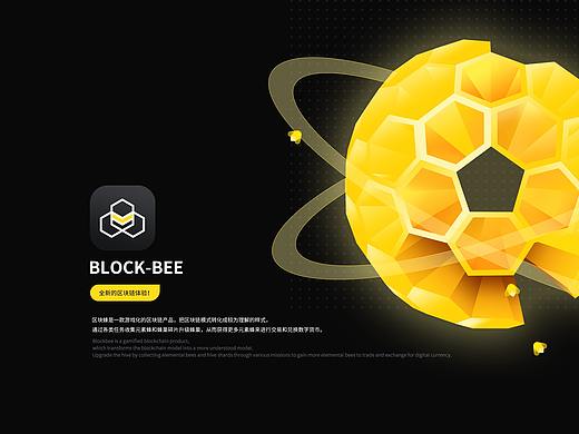 Block bee 區(qū)塊蜂App（個人主頁-ZNDIwNjg5NDA=） - APP界面 - 站酷設(shè)計師HanmeeGirl原創(chuàng)素材 - 站酷ZCOOL