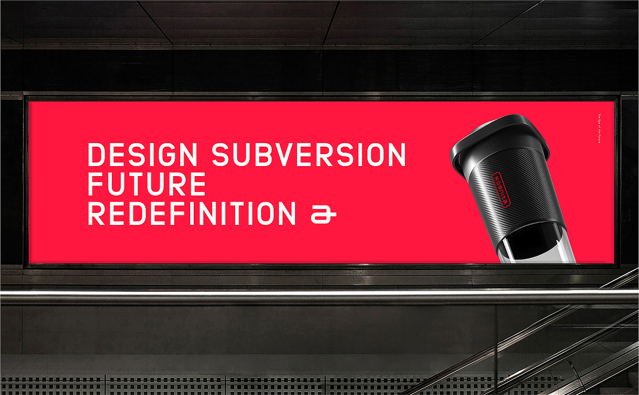 kojnita 鲜榨果汁杯 丨ABD案例