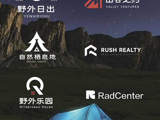 创意露营&自然户外LOGO设计合集✅