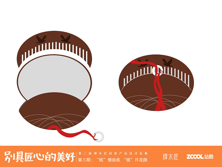 相思（图ZNjg0MzU5Mjg=） - 生活用品 - 站酷设计师米super原创素材 - 站酷ZCOOL
