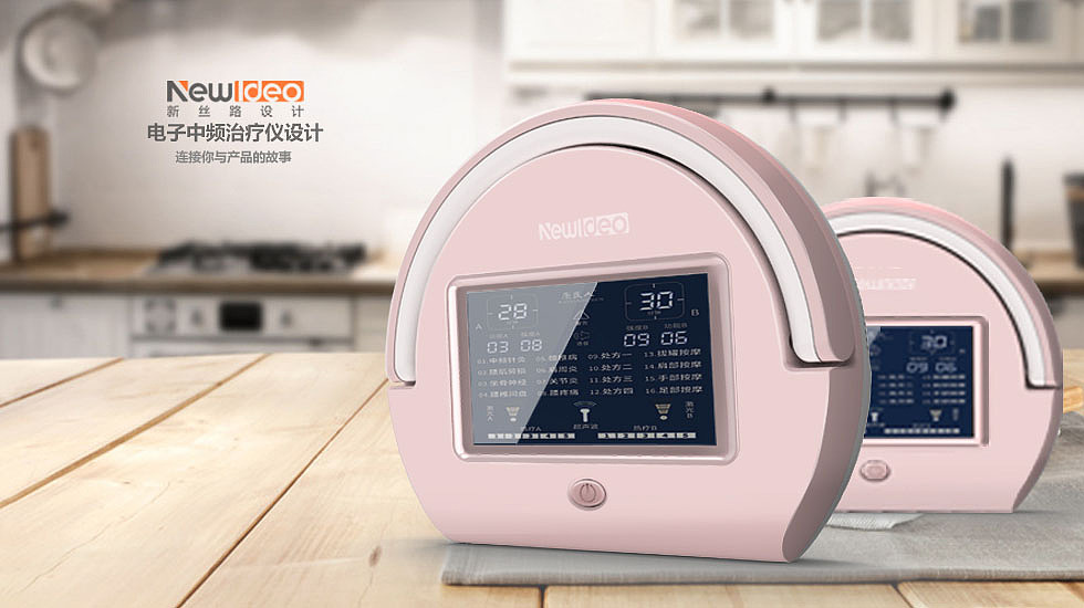 中频治疗仪外观工业设计-广东深圳理疗保健器械器材（图ZODIzMTgwMjA=） - 其他工业/产品 - 站酷设计师深圳新丝路设计原创素材 - 站酷ZCOOL