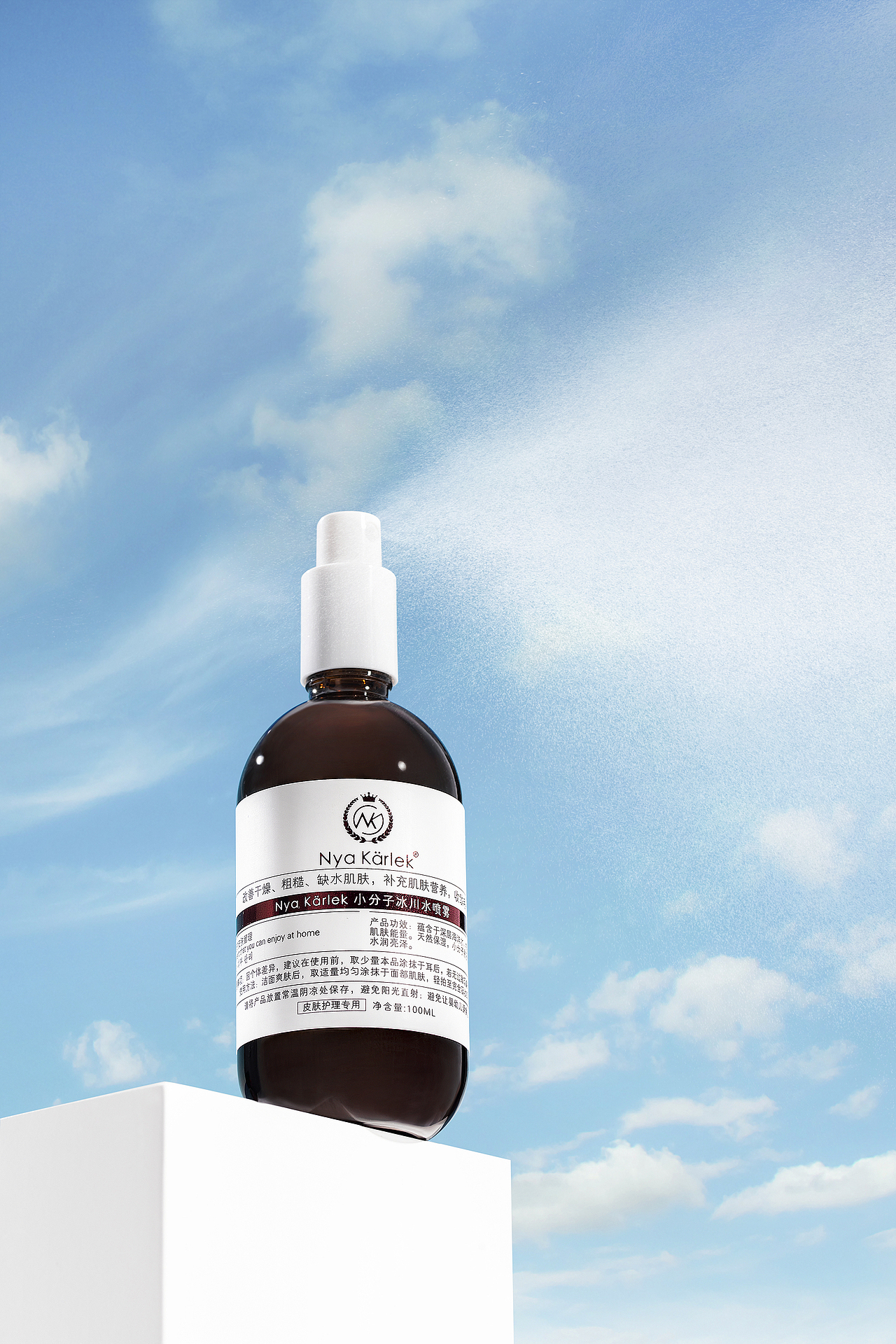 N.K冰川水化妆品平面拍摄