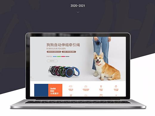 阿里巴巴诚信通-宠物用品首页