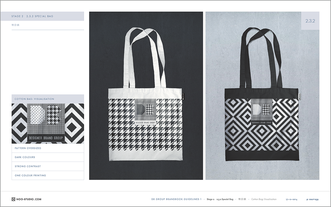 三农云服DBGROUP视觉识别系统VI设计（图ZOTgyMjM4MzI=） - 品牌 - 站酷设计师陈惠斌Ben原创素材 - 站酷ZCOOL