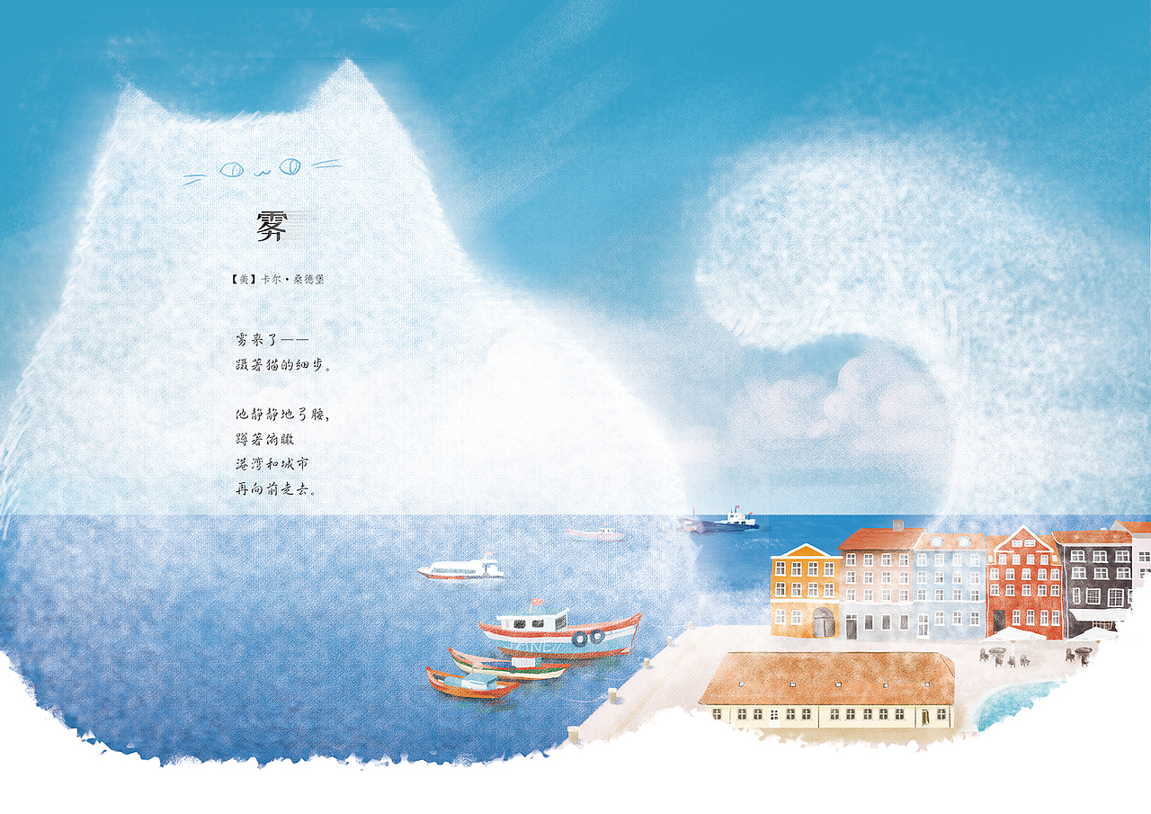 詩(shī)心飛揚(yáng)（圖ZMTI5MDkxOTY0） - 兒童插畫(huà) - 站酷設(shè)計(jì)師鹿鹿宇原創(chuàng)素材 - 站酷ZCOOL