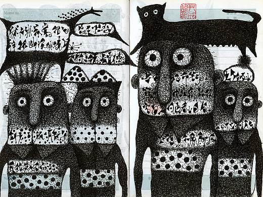 记事本中的秘密(四)