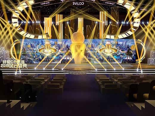 网易cc直播2019风云盛典 舞台舞美3d效果图设计