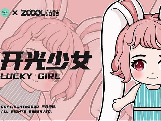 若来新文创——开光少女空空（个人主页-ZNDY5OTczMjA=） - IP形象 - 站酷设计师三只珍珠原创素材 - 站酷ZCOOL