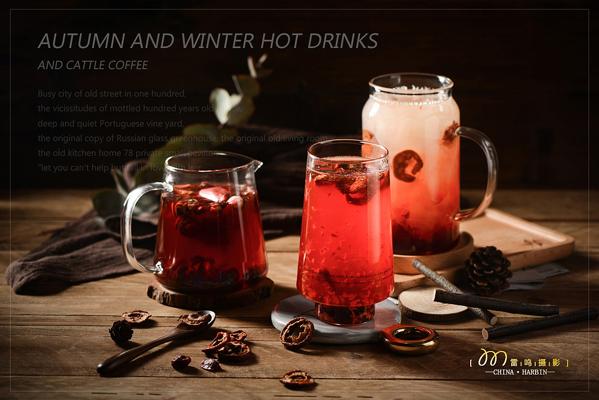 《秋冬热饮》 合牛咖啡 产品 环境 哈尔滨雷鸣摄影