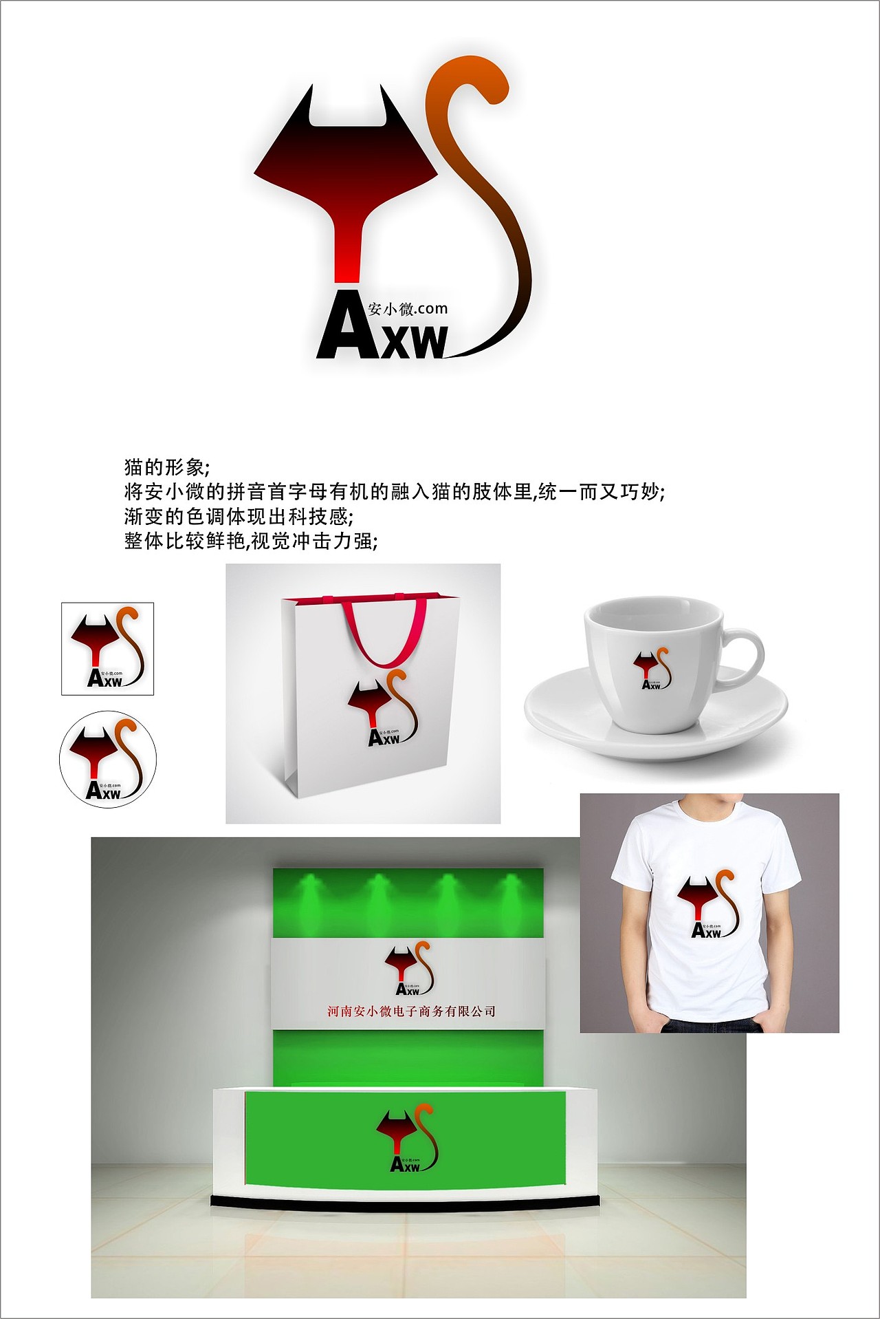 LOGO企業(yè)形象企業(yè)標(biāo)識(shí)設(shè)計(jì)（圖ZOTM5MDY3ODA=） - Logo - 站酷設(shè)計(jì)師Andpower原創(chuàng)素材 - 站酷ZCOOL