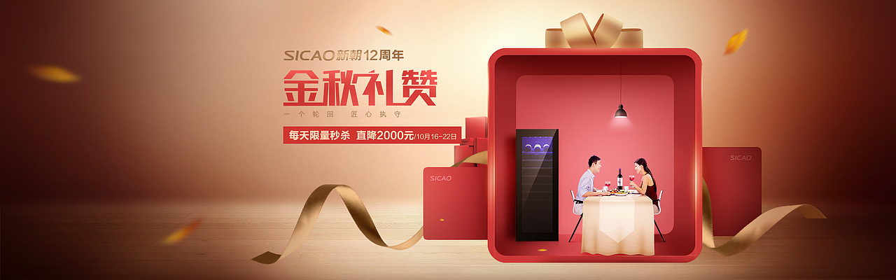 2017年度作品总结-电商设计（图ZMTAyNTc0NDY0） - 电商 - 站酷设计师ZoeyChow2012原创素材 - 站酷ZCOOL
