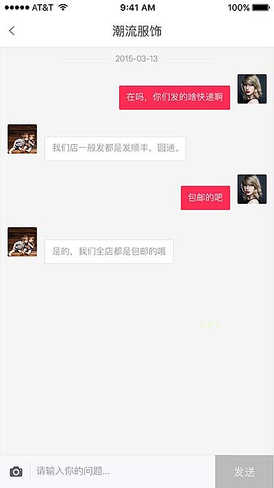 韵夏-电商app（图ZMTIyOTY0Njg4） - APP界面 - 站酷设计师Edgar_song原创素材 - 站酷ZCOOL