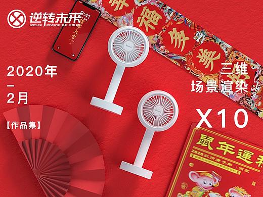 octane产品场景渲染【武汉加油】
