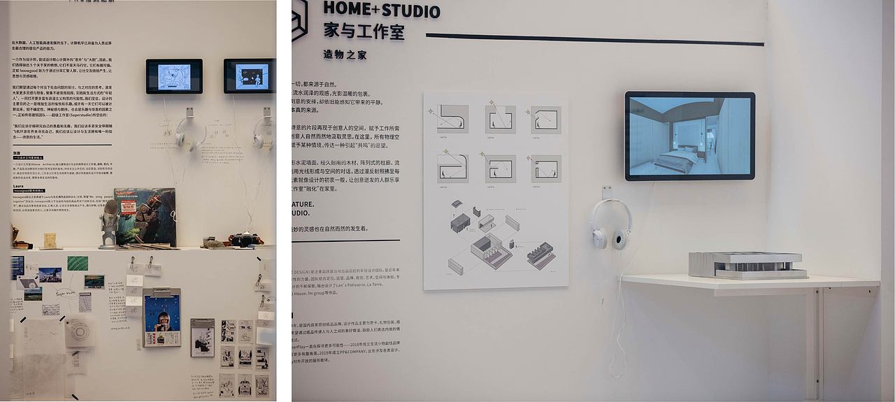 「都市新想·家」空間設計與生活方式快閃展(图ZMjgxNzIzMzcy) - 其他平面 - 站酷设计师ZSDesignCenter原创素材 - 站酷ZCOOL