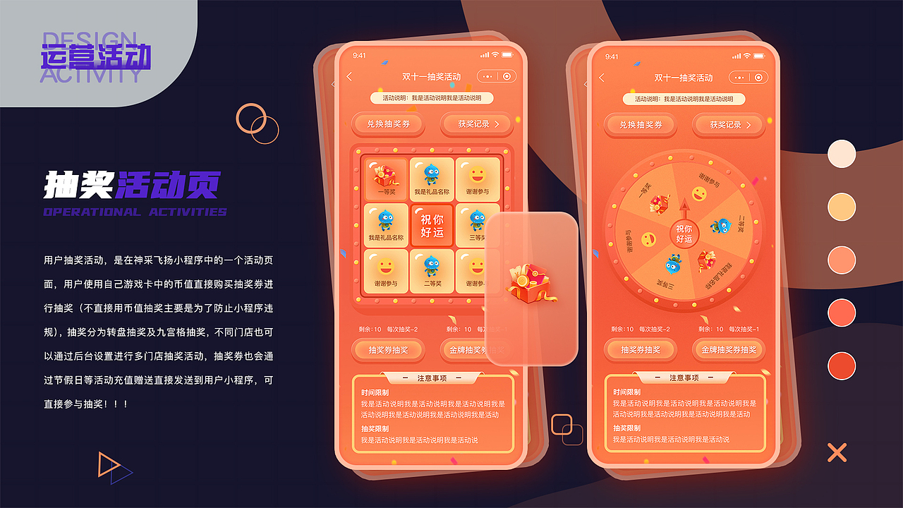 2021-2022作品集（图ZMjkzNjcxMjU2） - 软件界面 - 站酷设计师不皮很不开心原创素材 - 站酷ZCOOL