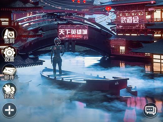 二次元界面