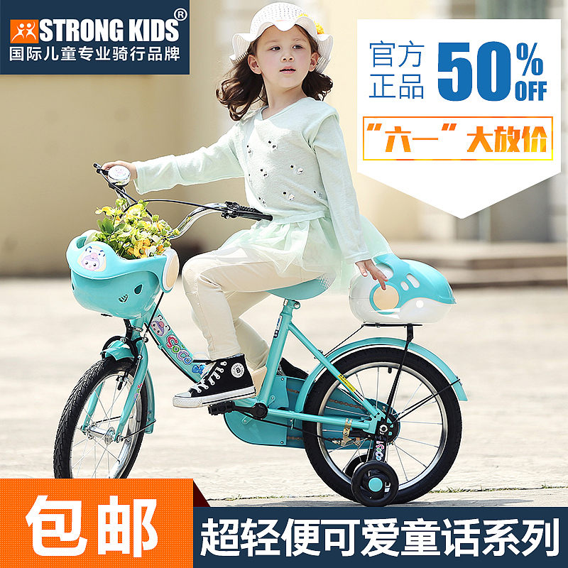 自行车直通车（图ZMzI3OTg2MTI=） - 运营设计 - 站酷设计师阳光泡沫_原创素材 - 站酷ZCOOL
