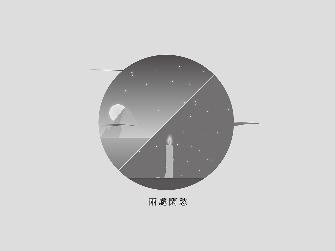 一剪梅（圖ZMzg2MjEwODg=） - 圖案 - 站酷設(shè)計(jì)師archerrin原創(chuàng)素材 - 站酷ZCOOL