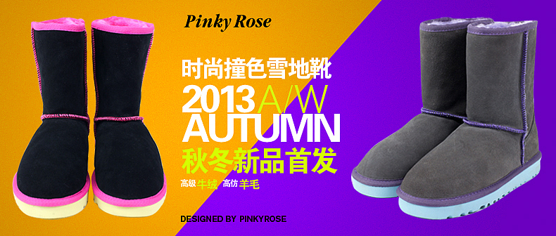 2010-16年作品合集 成长见证之《Pinky Rose》（图ZNzIxNzAxNjA=） - 电商 - 站酷设计师一直膨胀的河豚原创素材 - 站酷ZCOOL