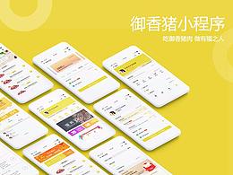 软件界面设计