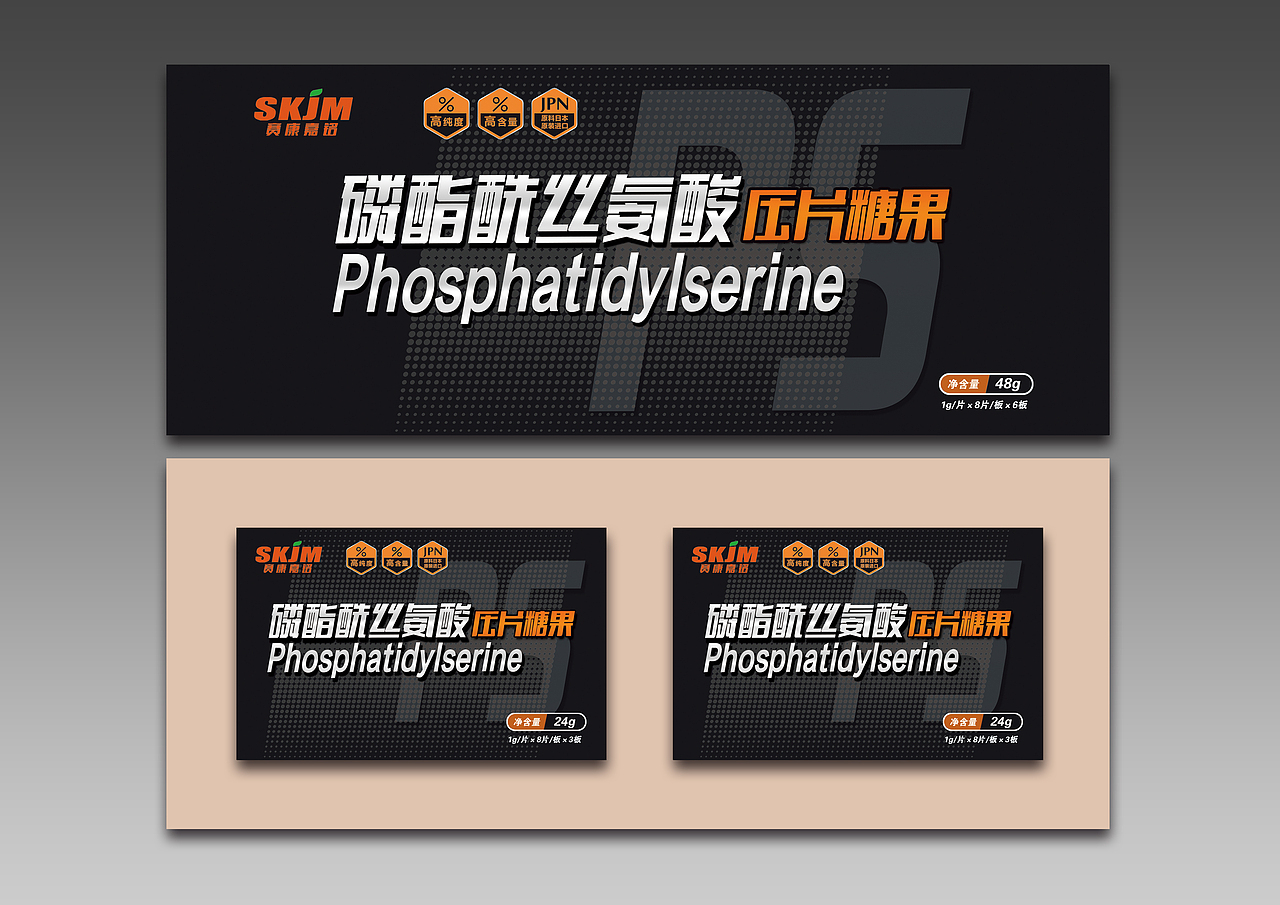 SKJM形象与包装设计（图ZMTQwMTMzNjU2） - 品牌 - 站酷设计师异点设计原创素材 - 站酷ZCOOL