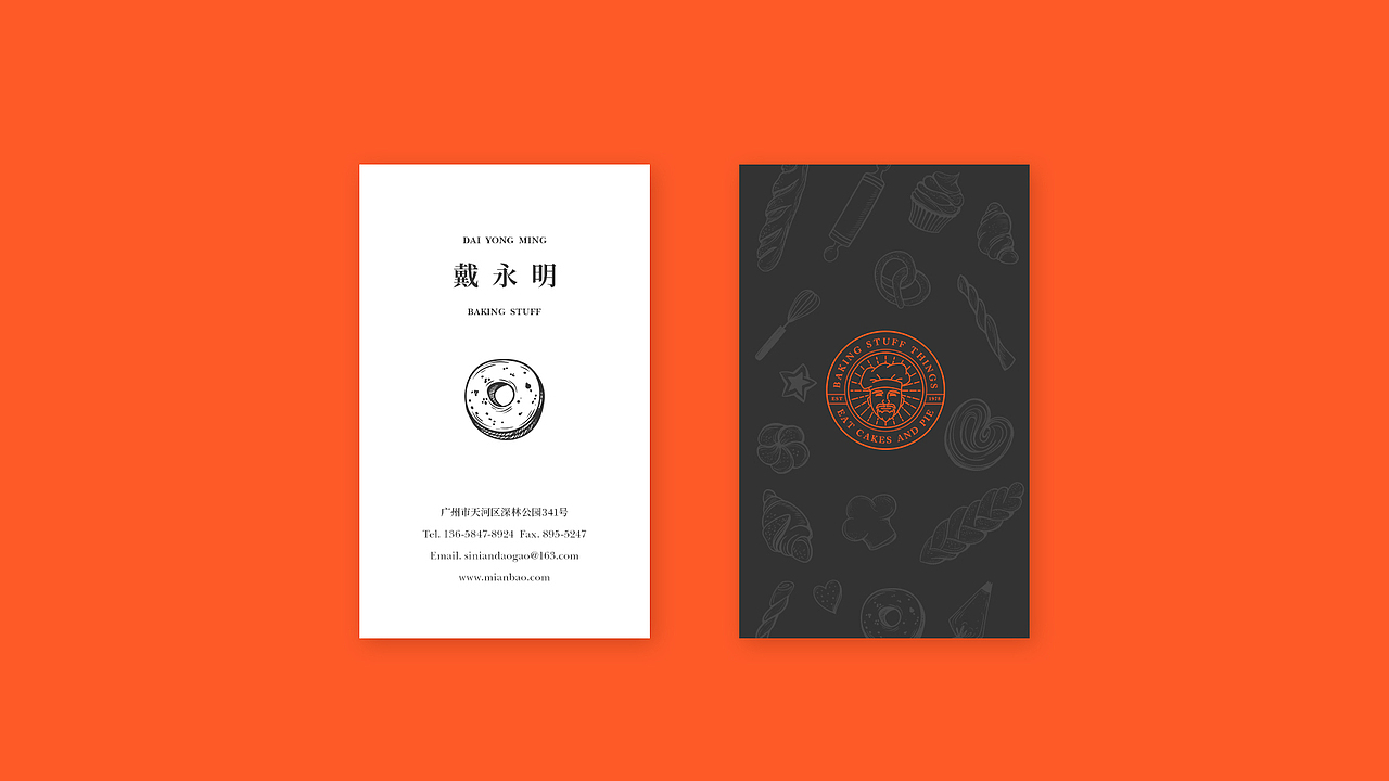 老爷蛋糕坊VI设计（图ZMTcyMjI4ODIw） - 品牌 - 站酷设计师半表人才dy原创素材 - 站酷ZCOOL