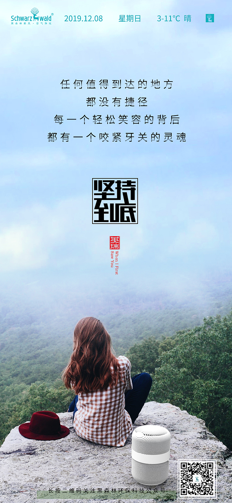 早安图（图ZMjE5MjMyMzQ0） - 海报 - 站酷设计师TNT丁海原创素材 - 站酷ZCOOL