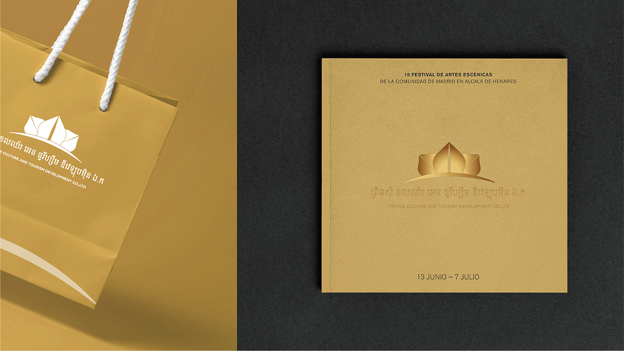 柬埔寨文创品牌