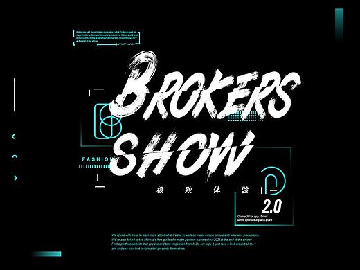 展会的现实体验设计