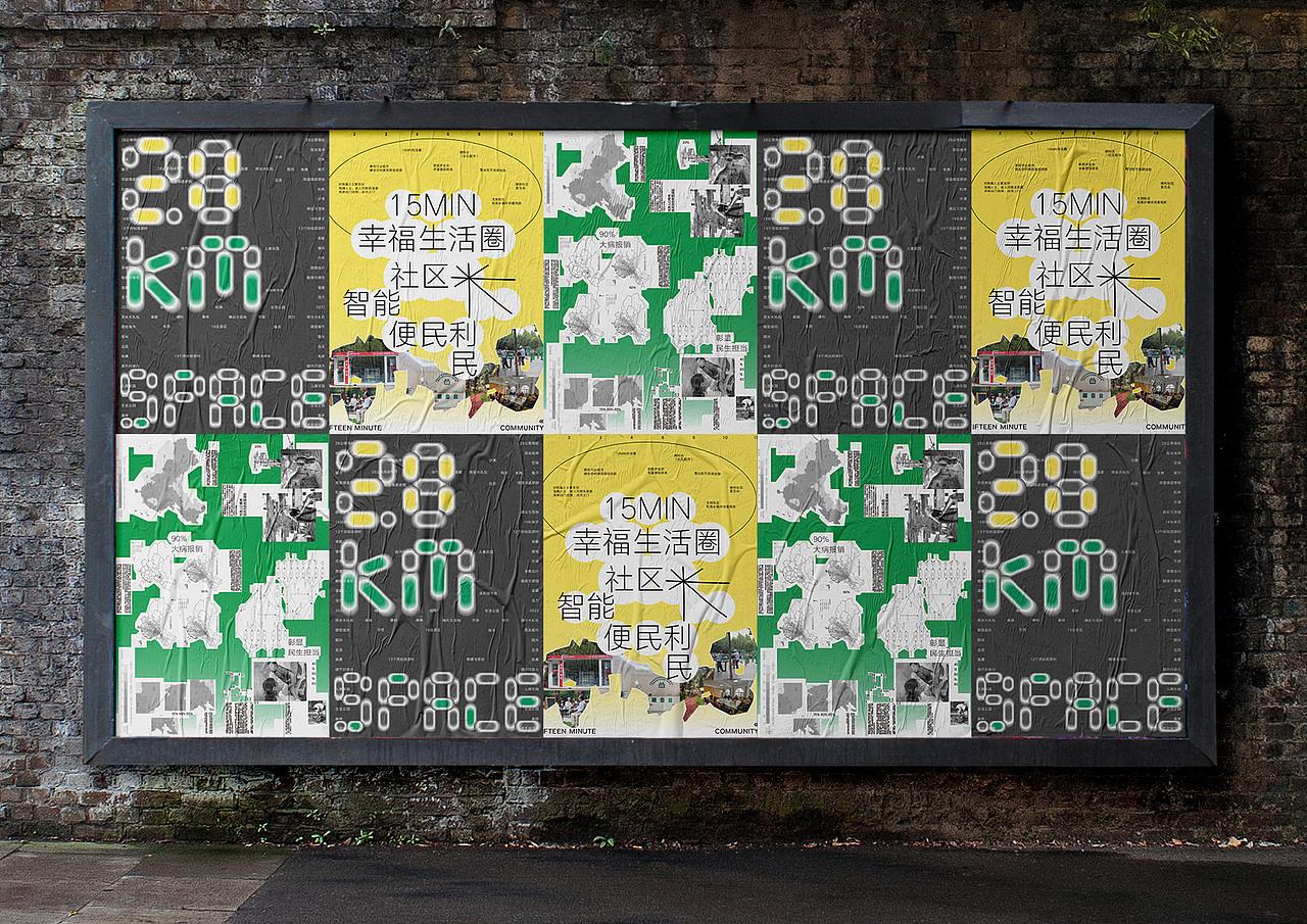 幸福尺度｜Measure Of Happiness（图ZMzMwMDYzNDgw） - 品牌 - 站酷设计师DDIDADA原创素材 - 站酷ZCOOL