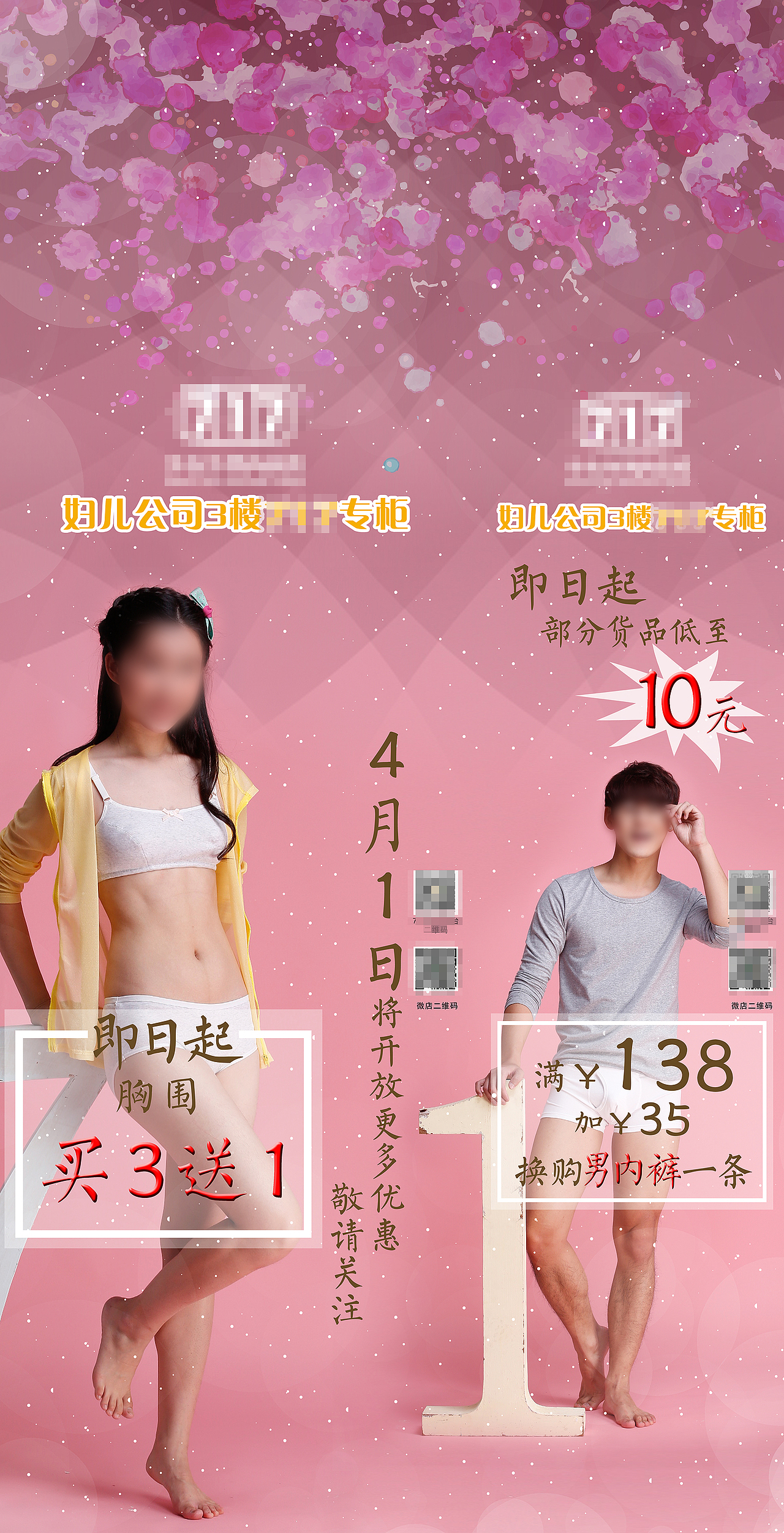 海报设计（图ZODYyNTI2NDA=） - 海报 - 站酷设计师芳草2007原创素材 - 站酷ZCOOL