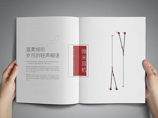 画册